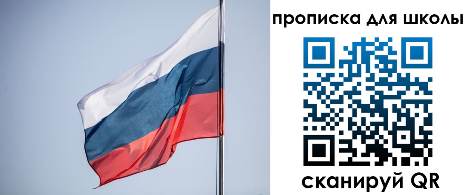 где прописаться в Дагестане