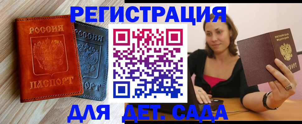 пропишу в квартире в Дагестане