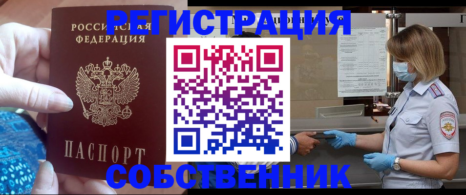 форма 3 в Дагестане